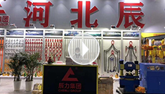 2020年第三十四屆中國國際五金博覽會，辰力集團歡迎您的到來